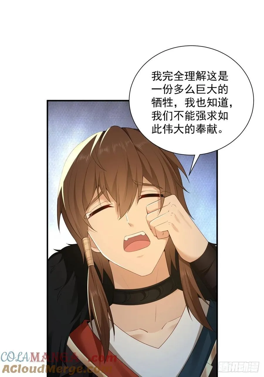93 第19页