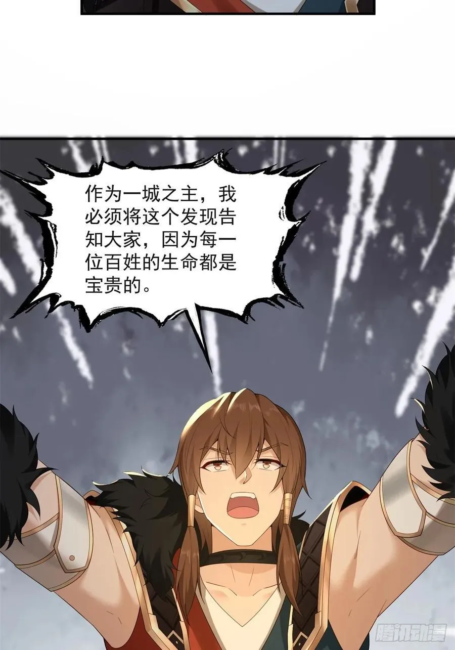 93 第20页