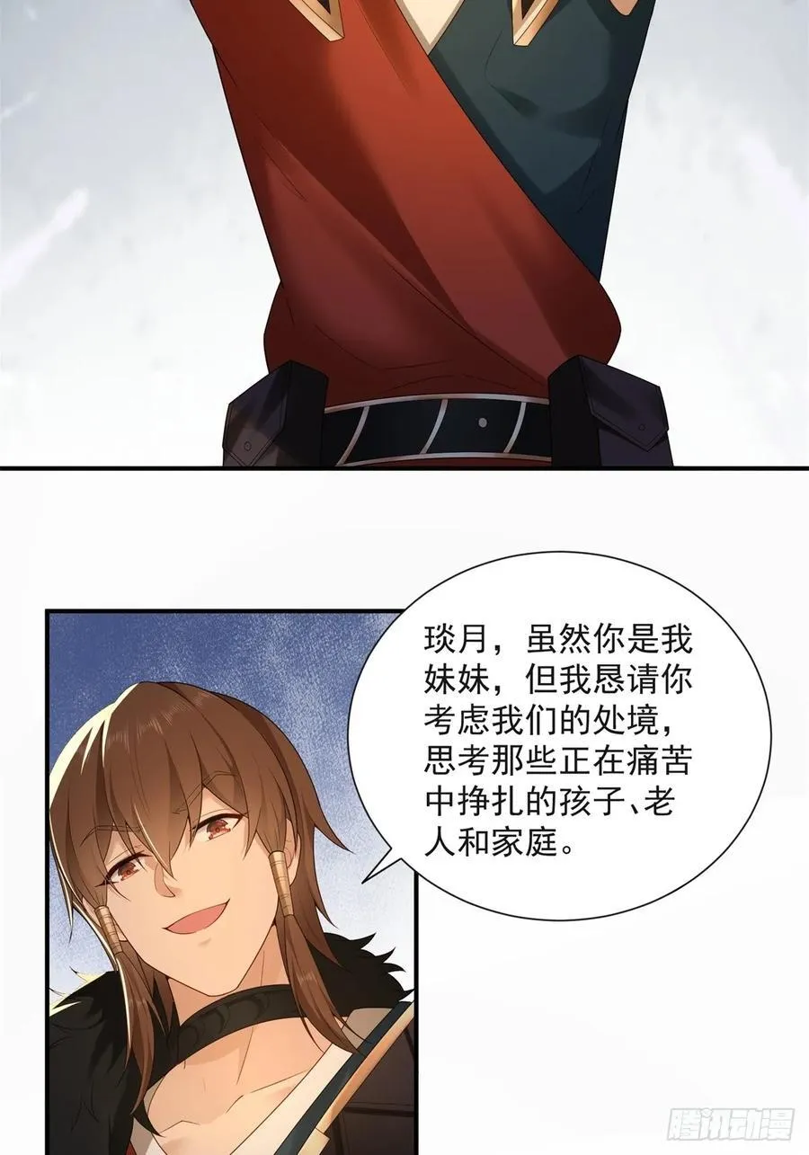 93 第21页