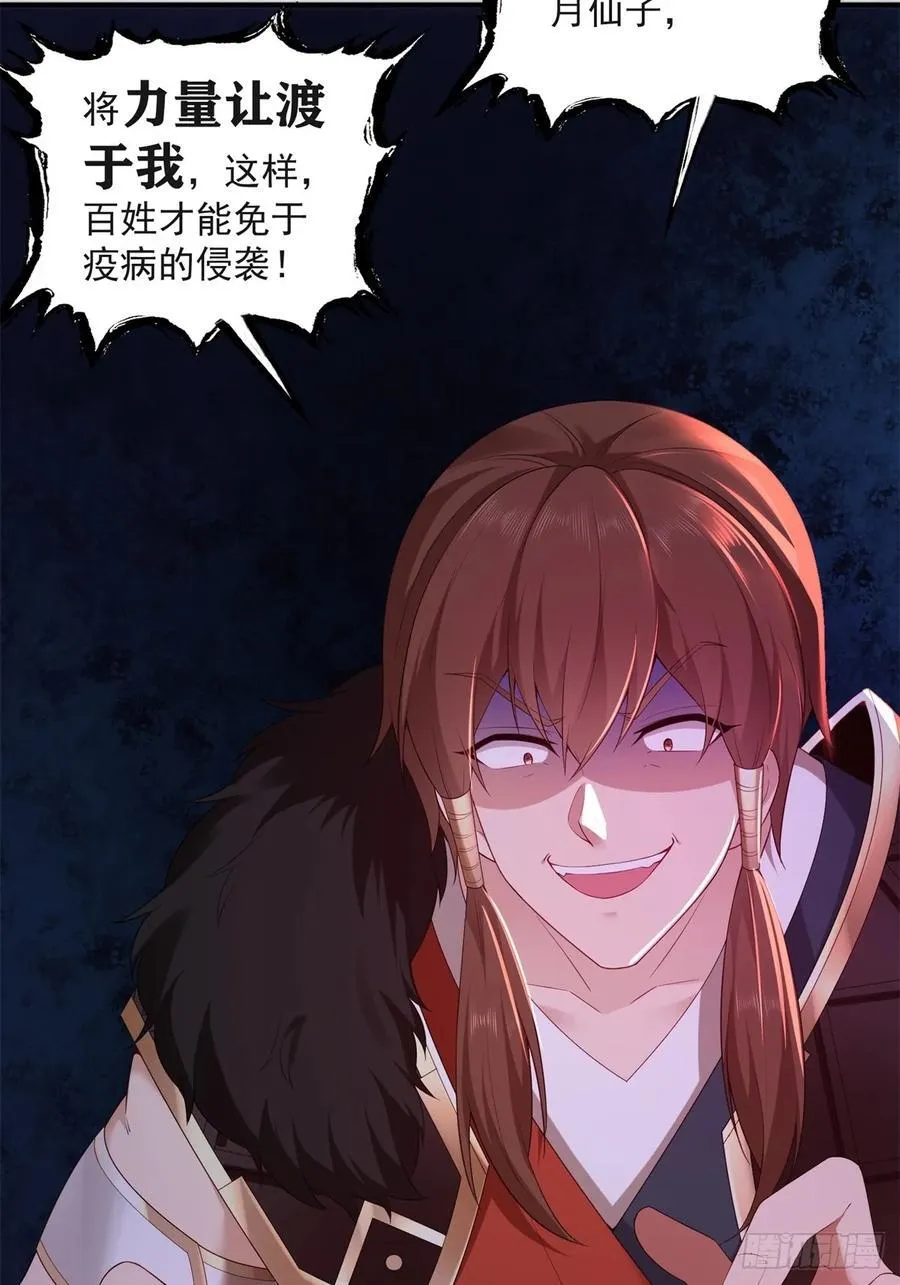 93 第23页