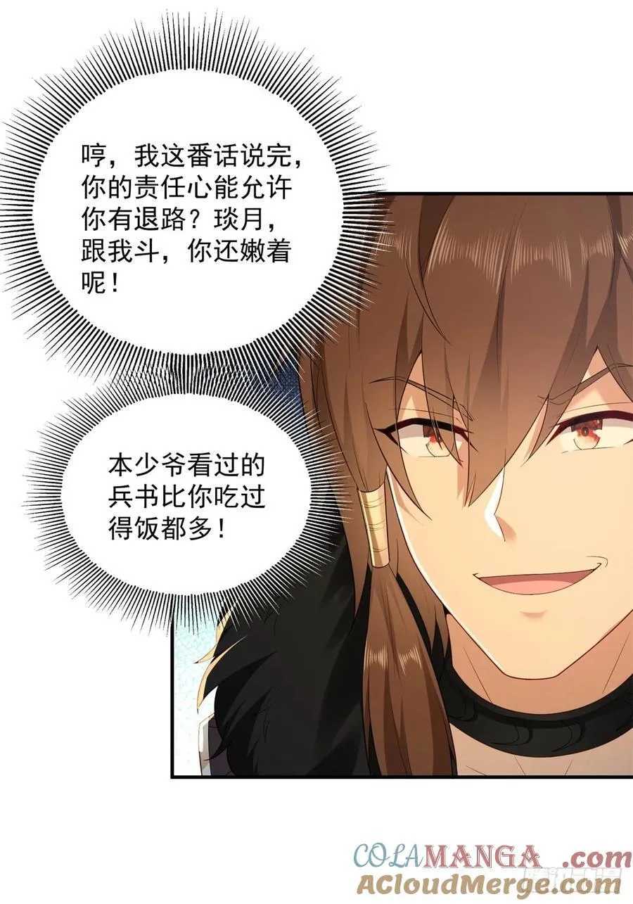 93 第25页