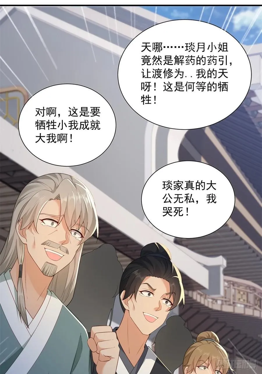 93 第26页