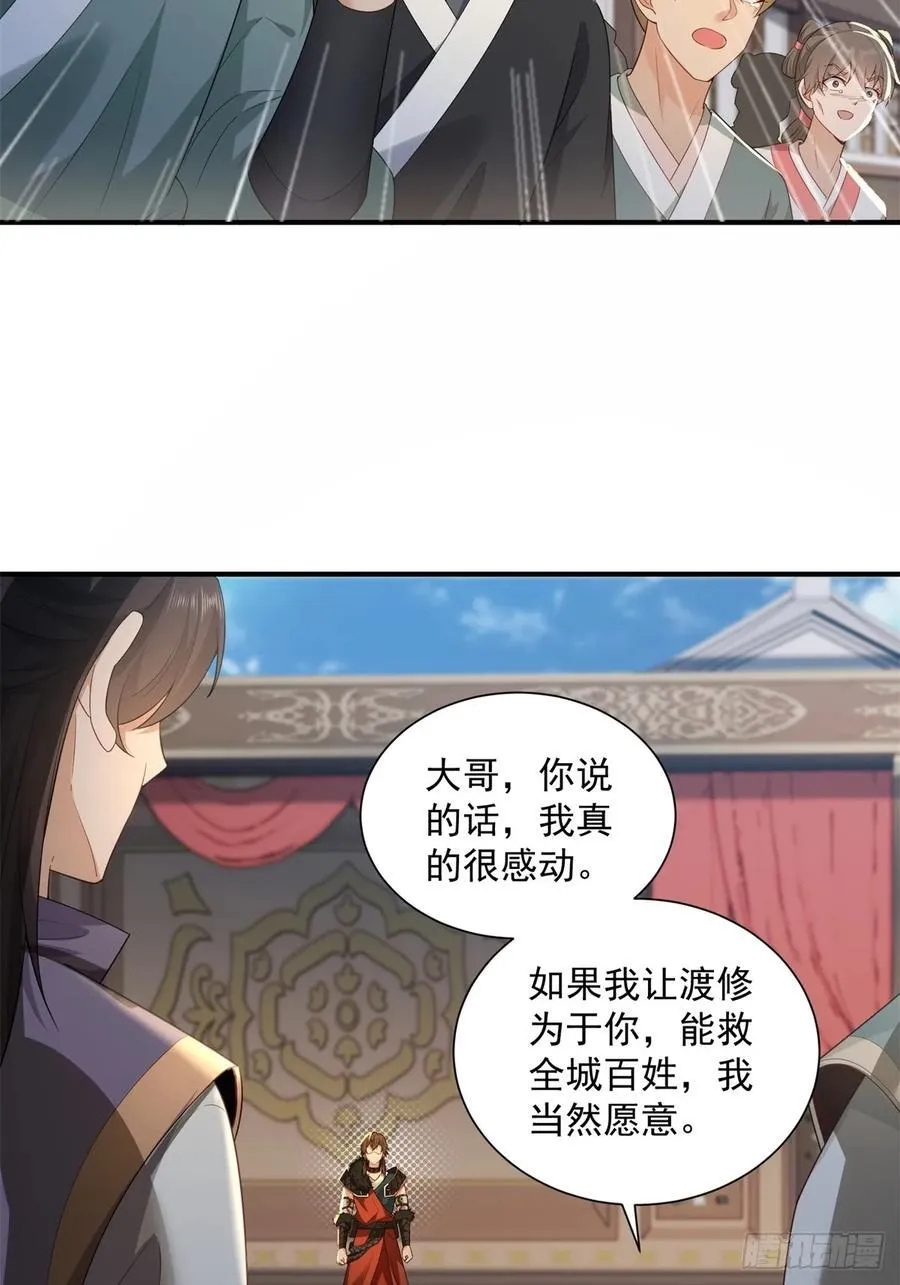 93 第27页