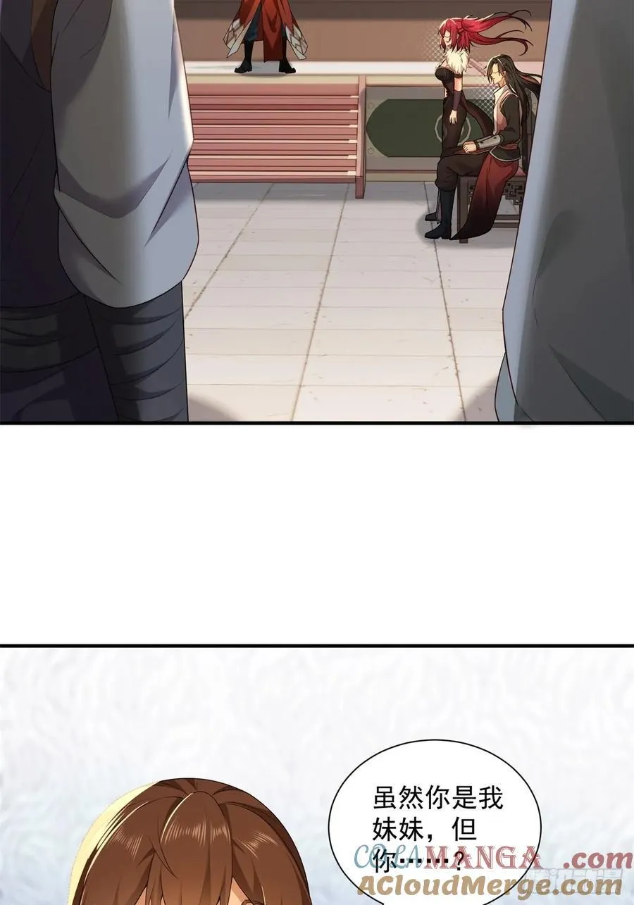 93 第28页
