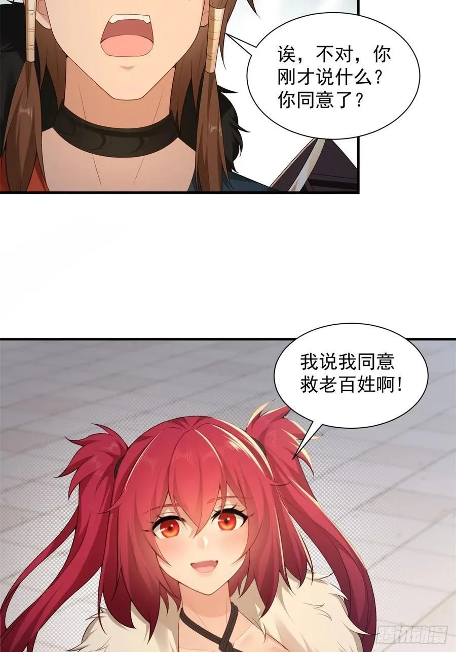 93 第30页