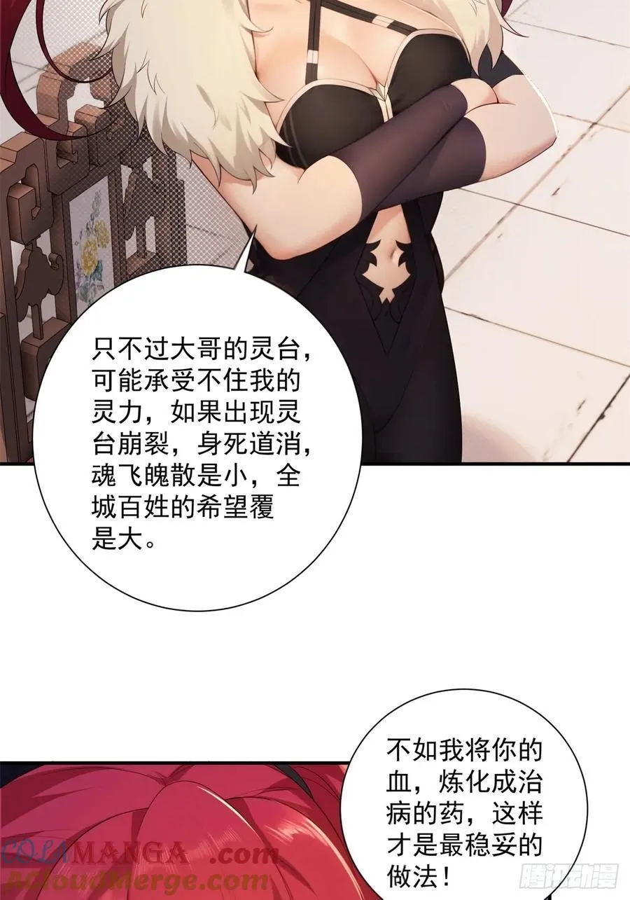 93 第31页