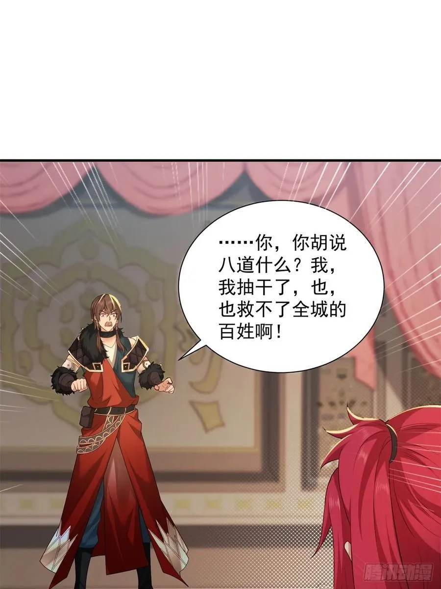 93 第33页
