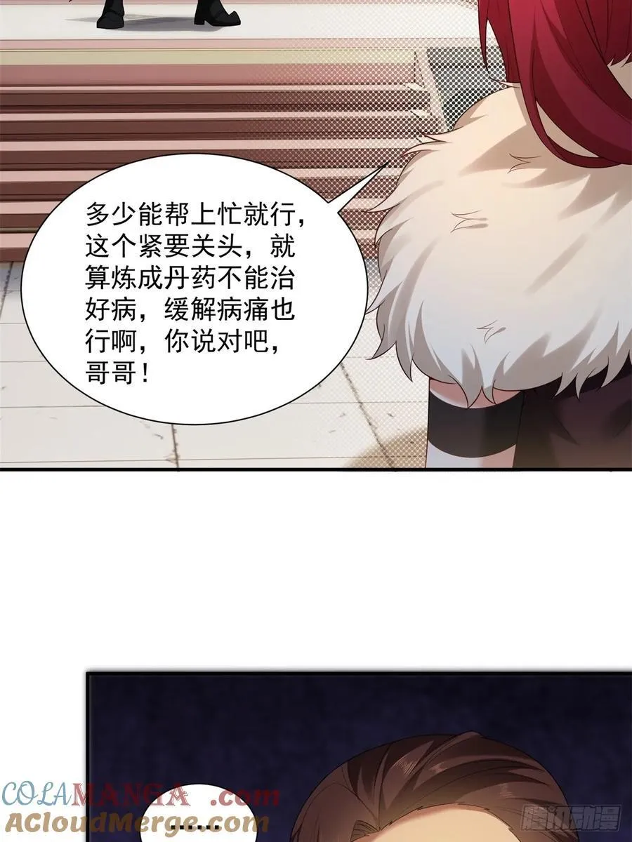 93 第34页