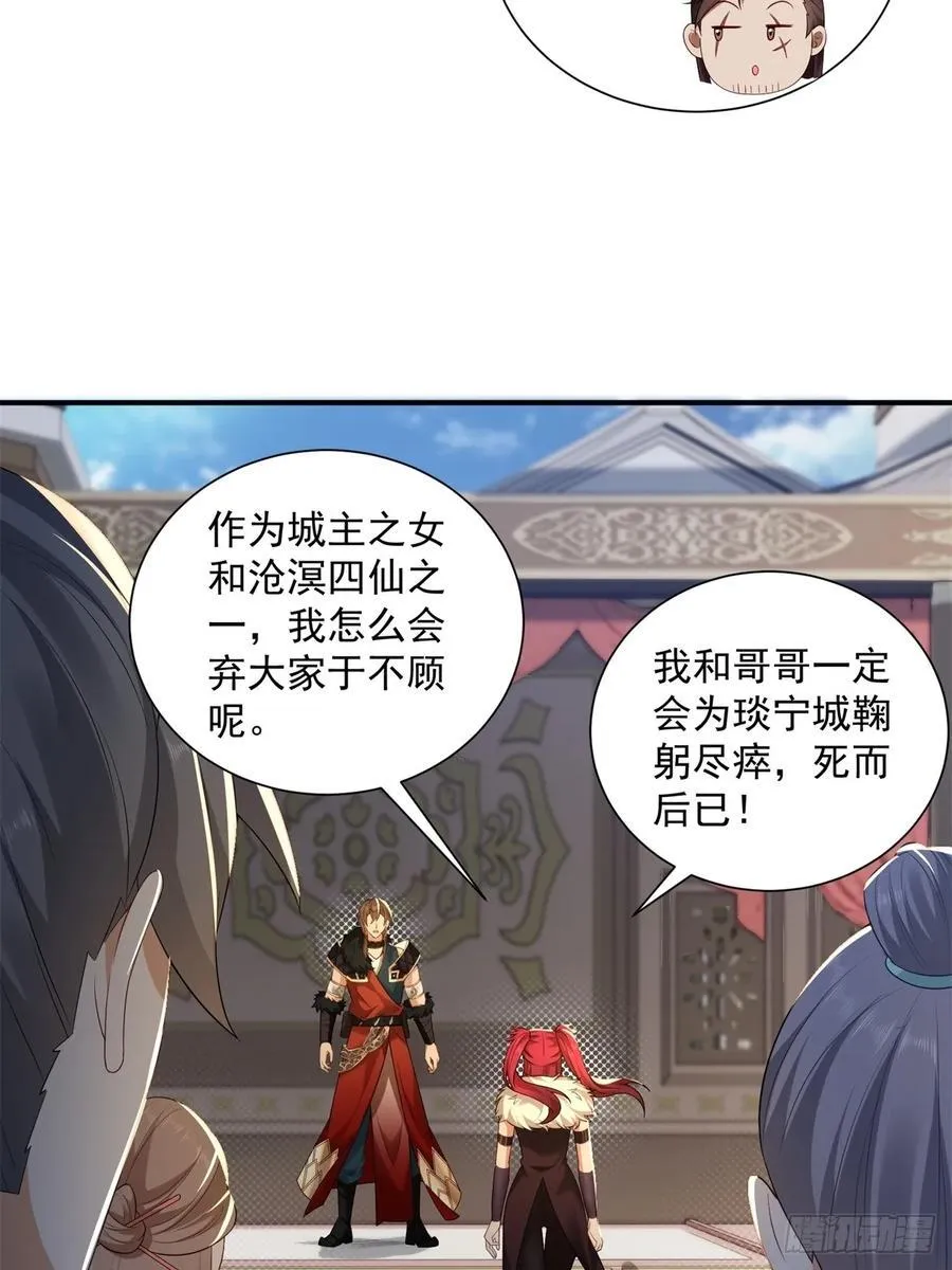 93 第36页