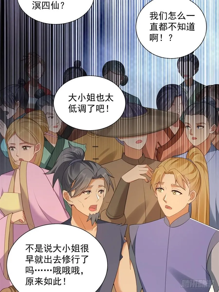93 第38页