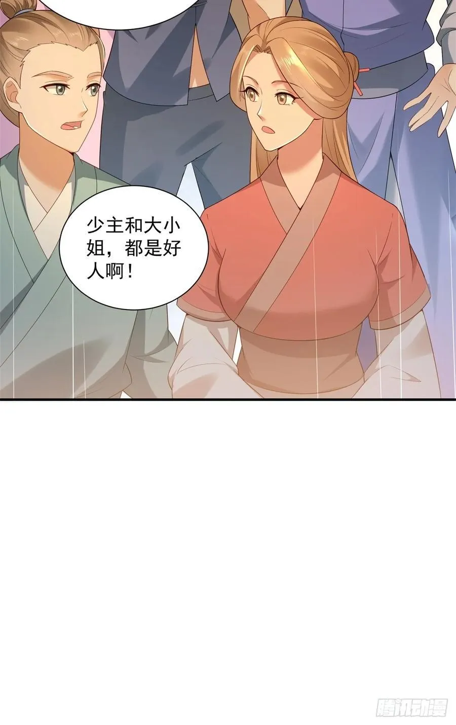 93 第39页