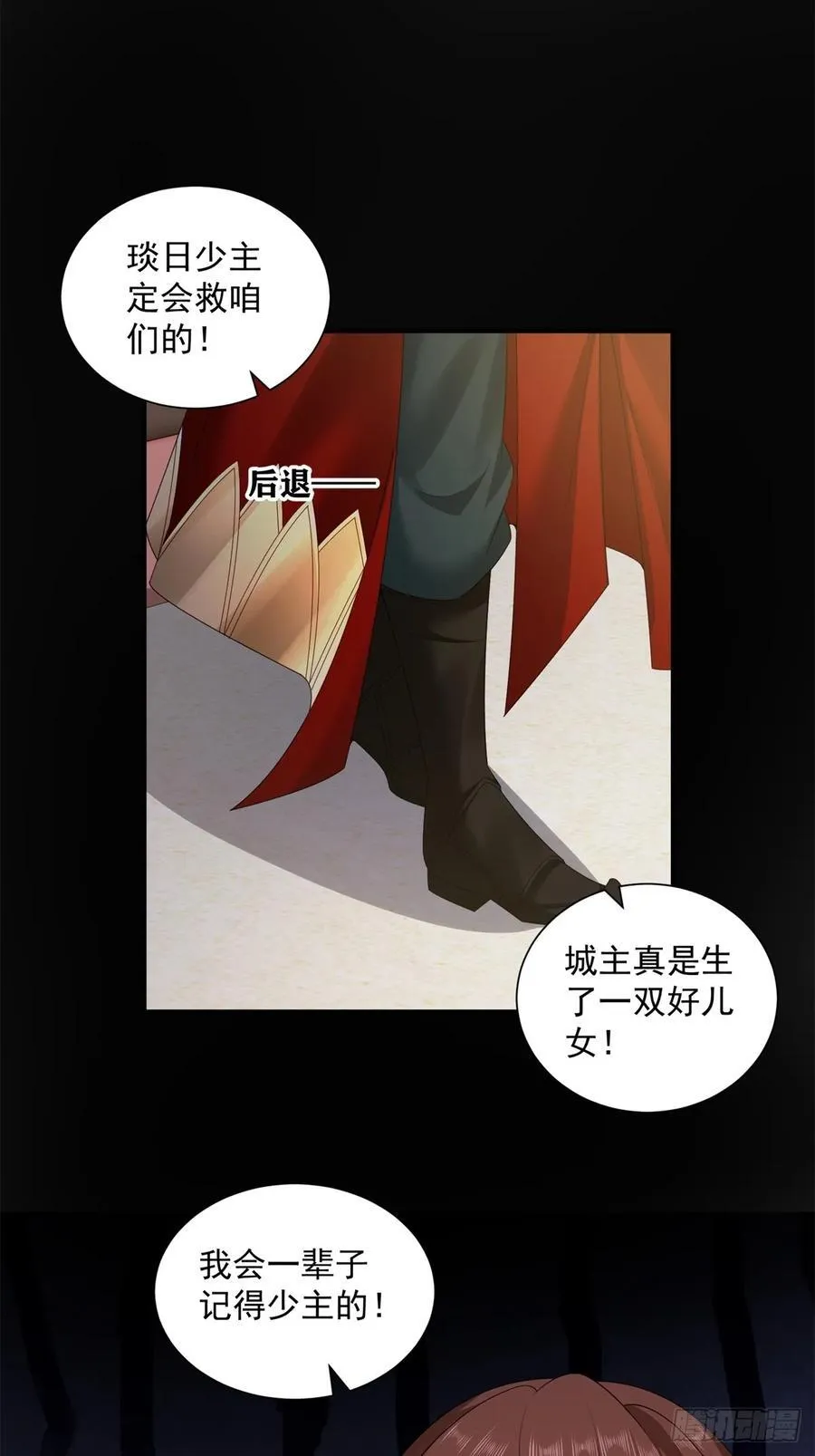 93 第41页