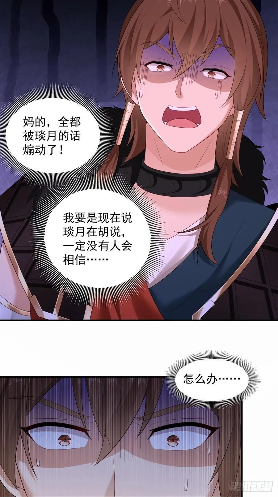 93 第42页