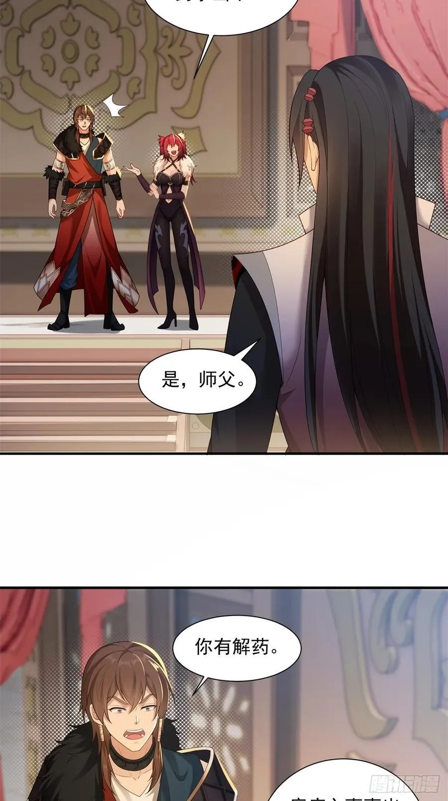 93 第44页