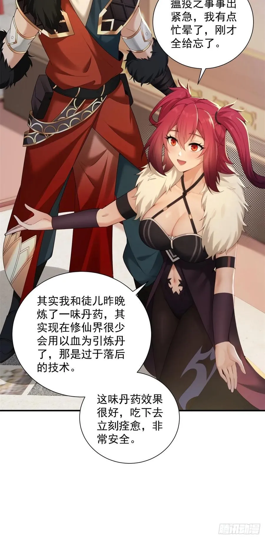 93 第45页