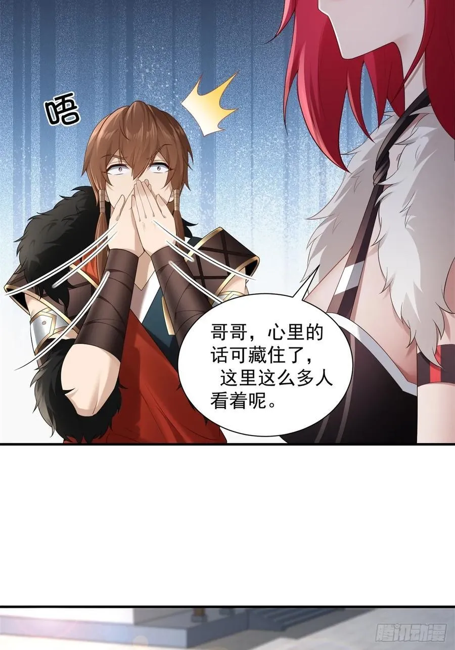 93 第47页