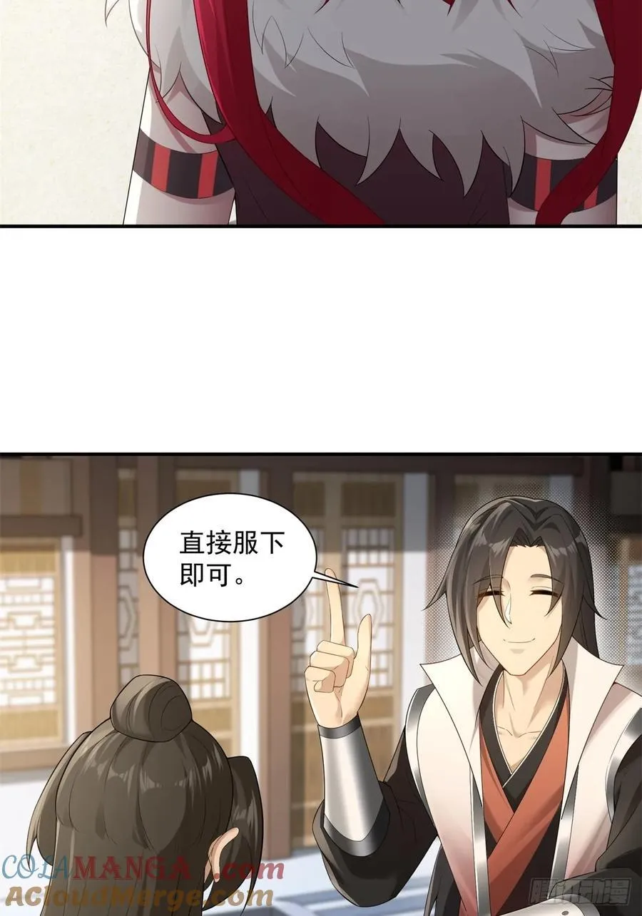 93 第49页