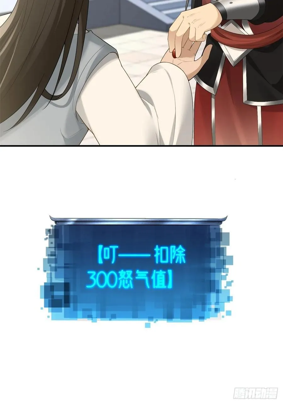 93 第50页