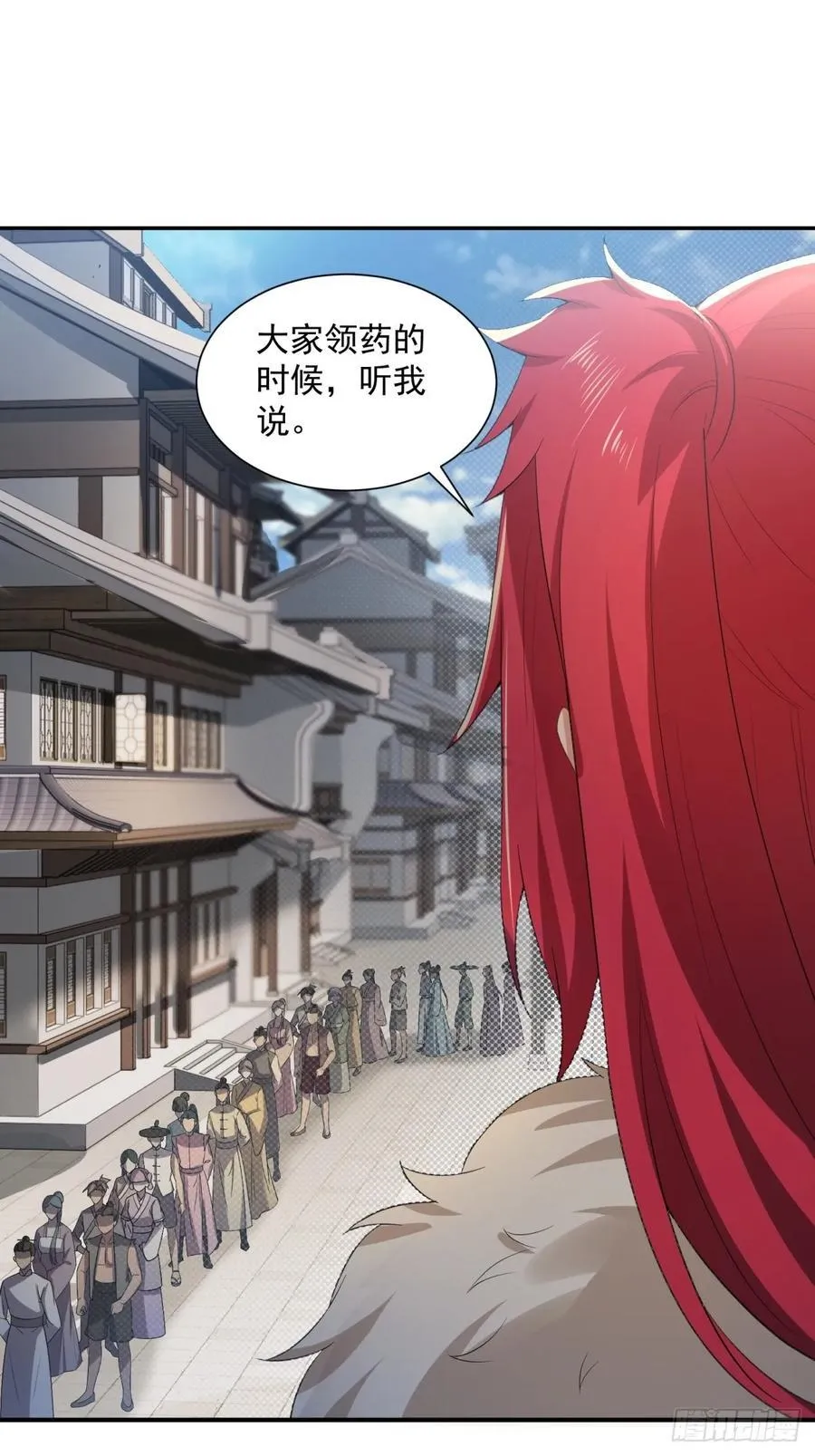 93 第54页