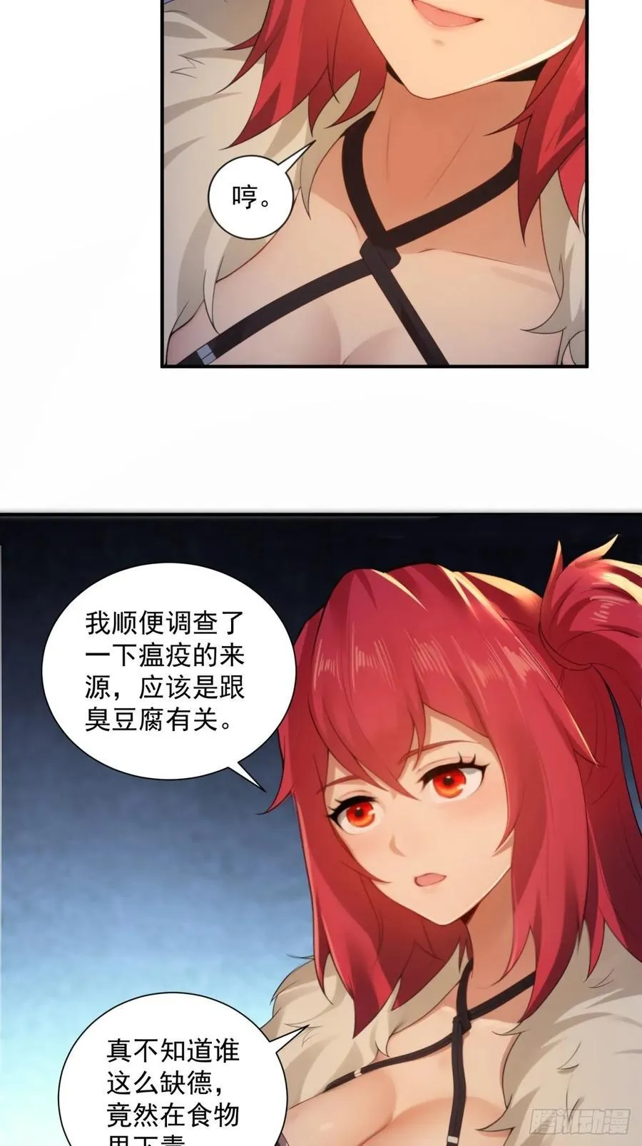 93 第57页