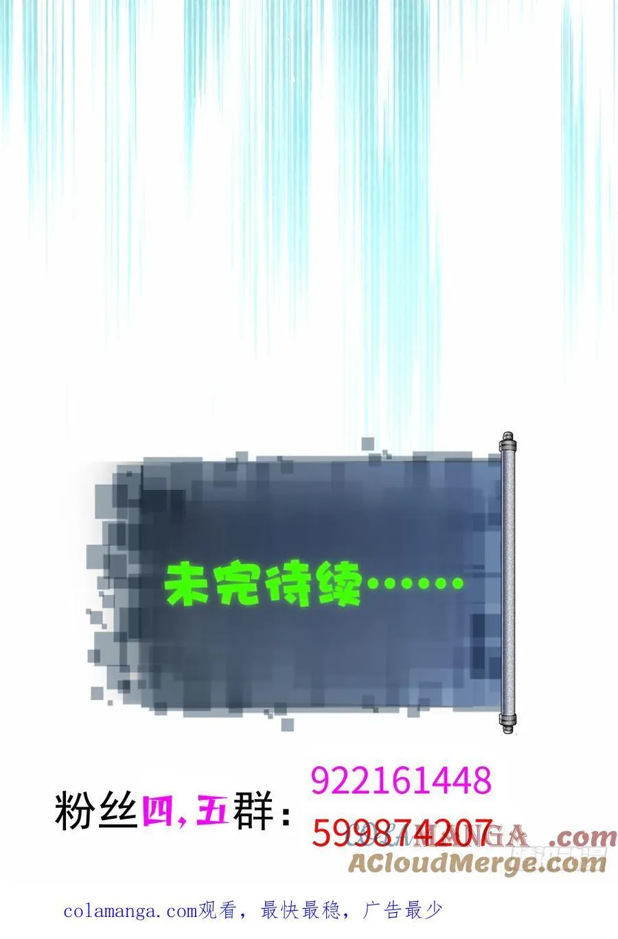 93 第61页