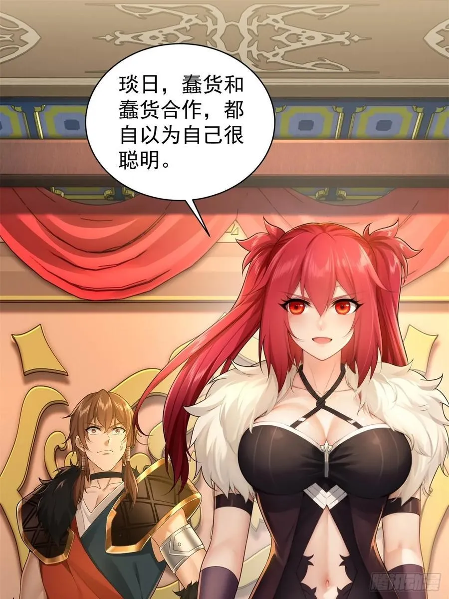 94 第3页