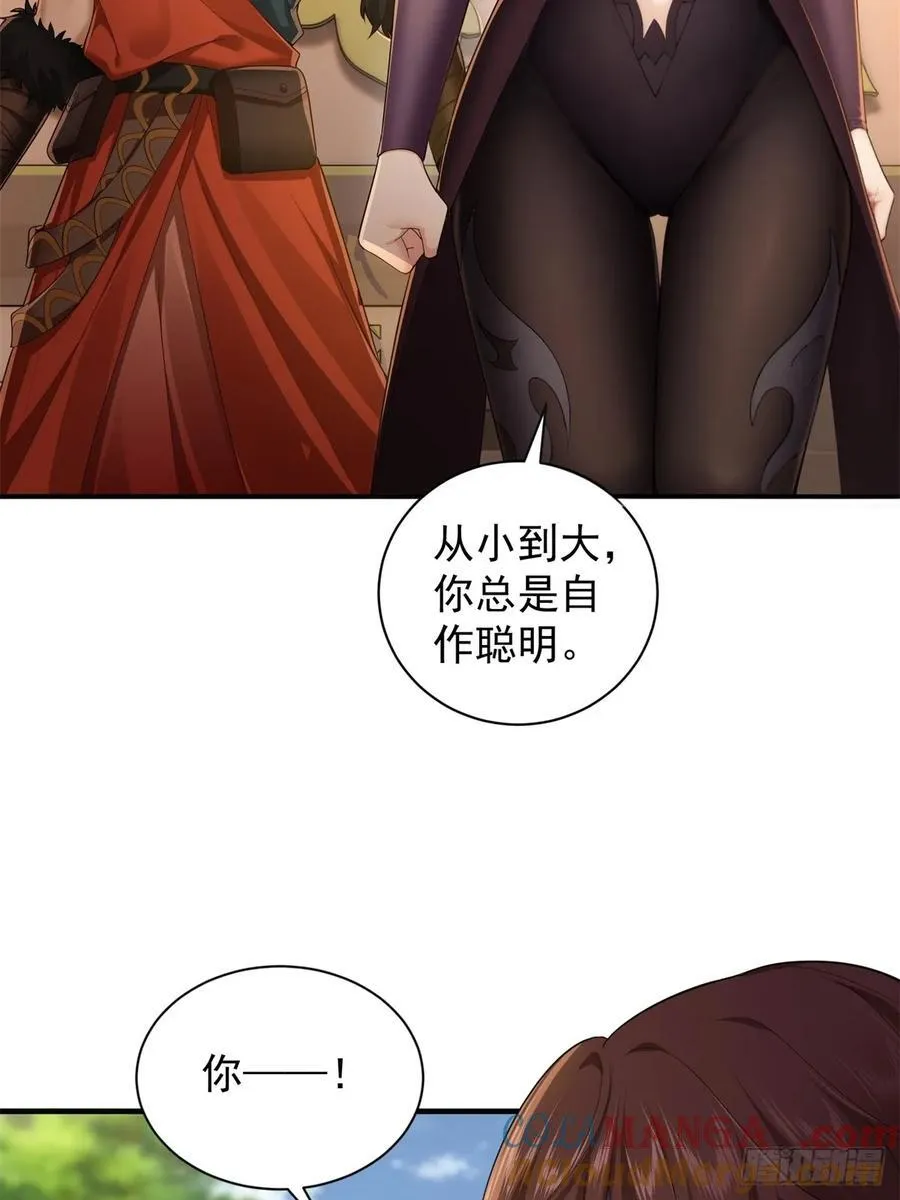 94 第4页