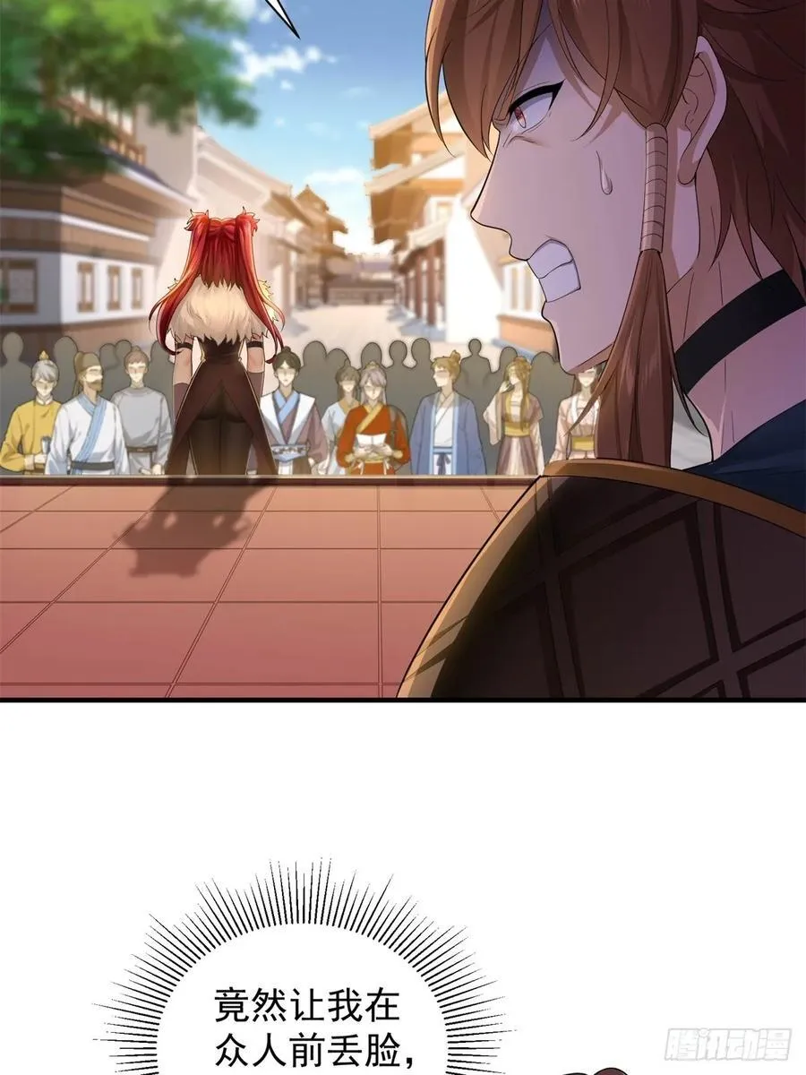 94 第5页