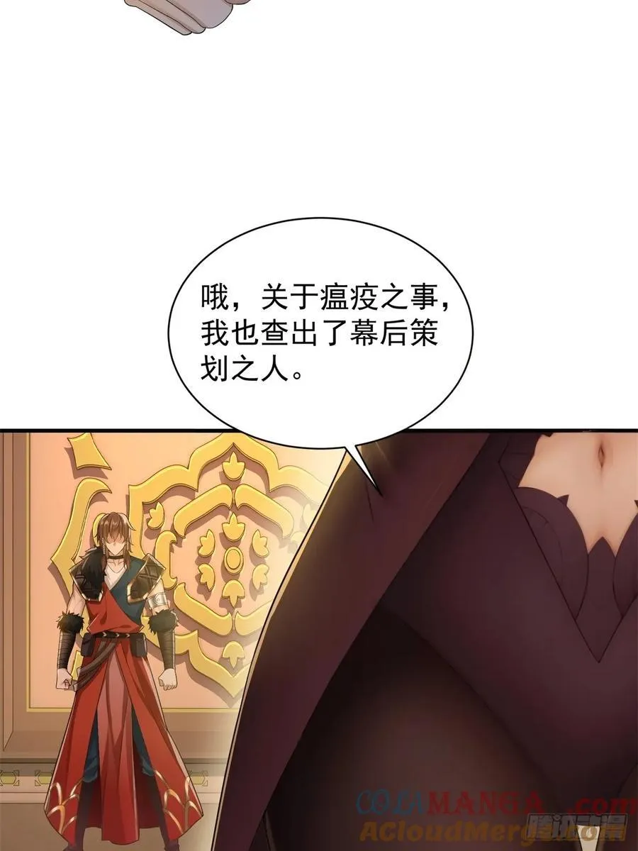94 第7页