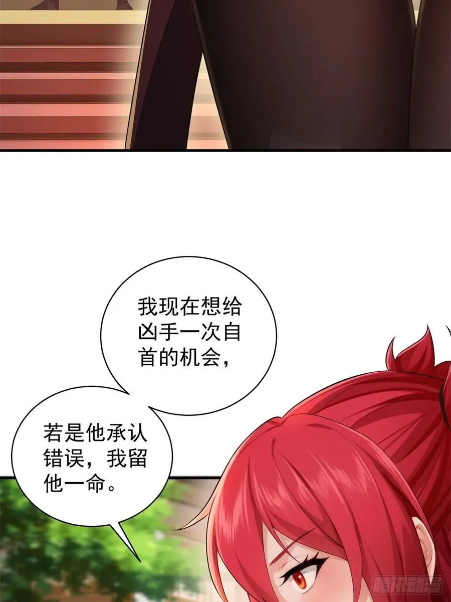 94 第8页