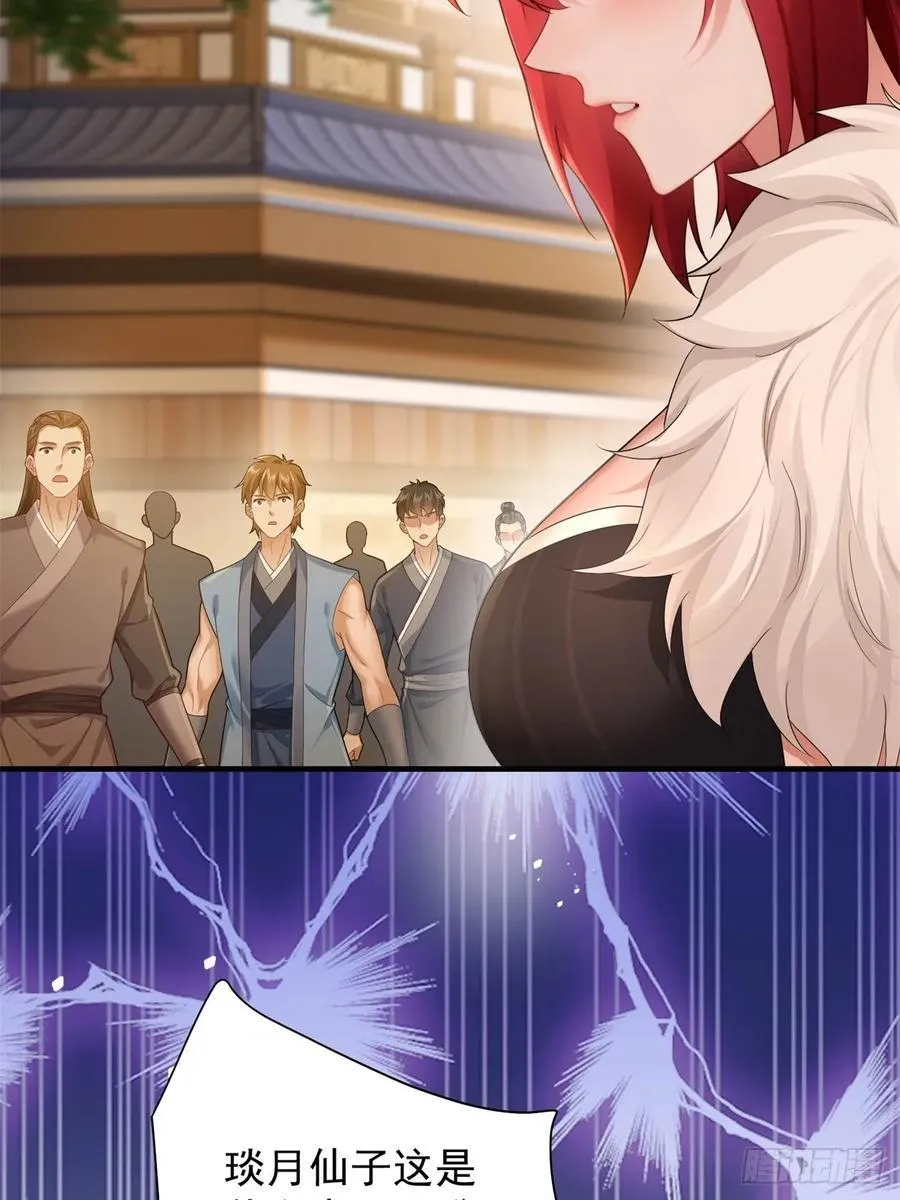 94 第9页