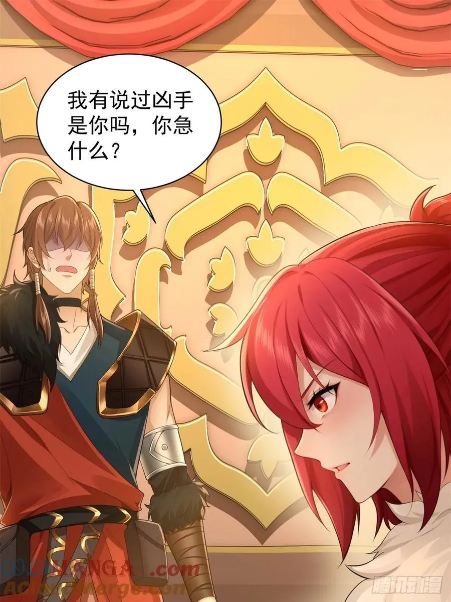 94 第13页
