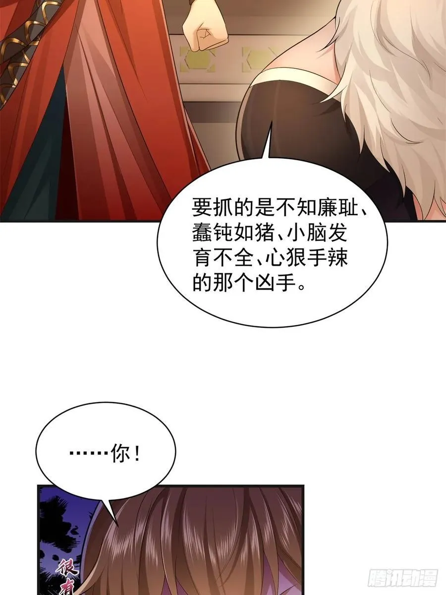 94 第14页