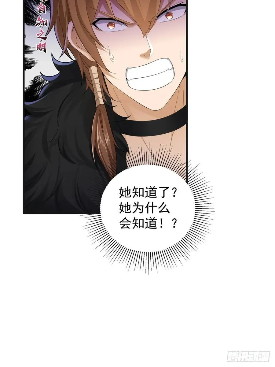 94 第15页