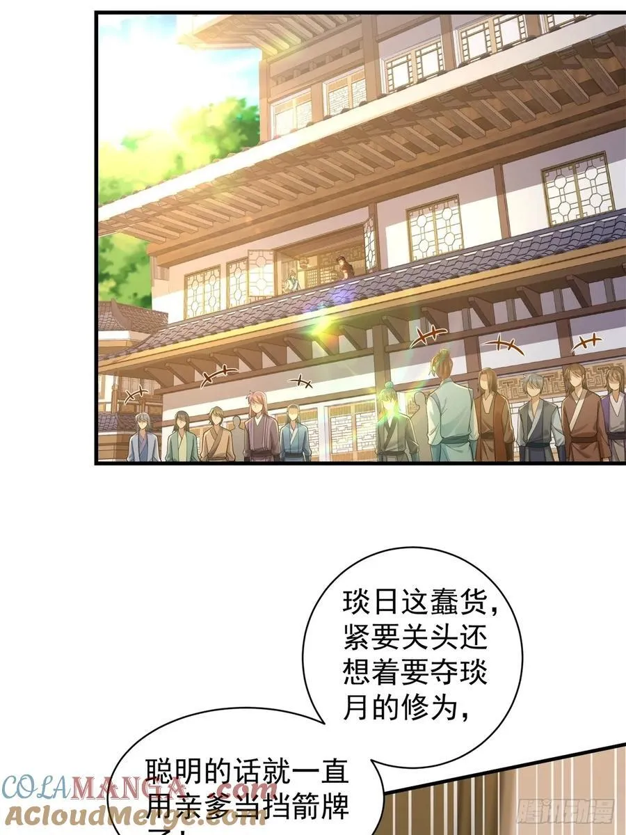 94 第16页