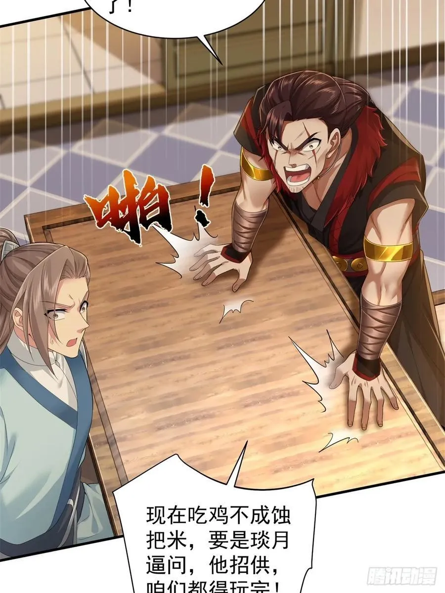 94 第17页
