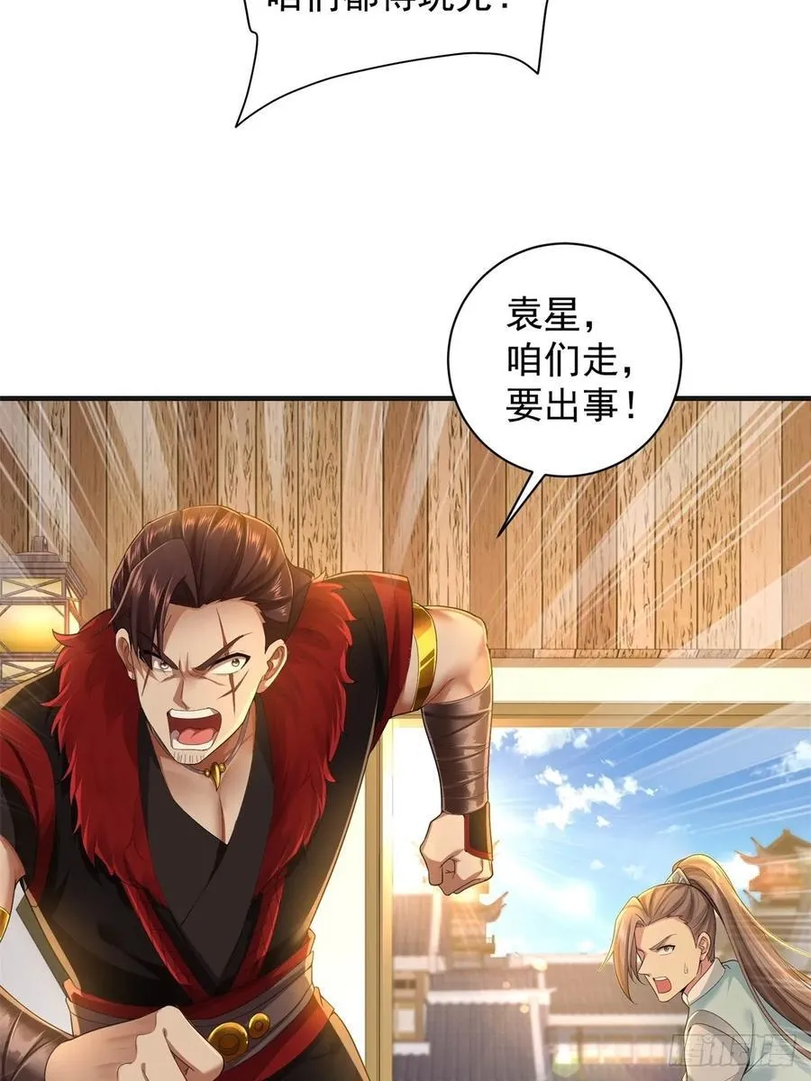 94 第18页