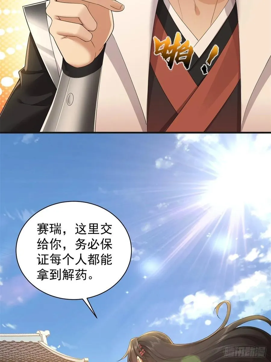 94 第20页