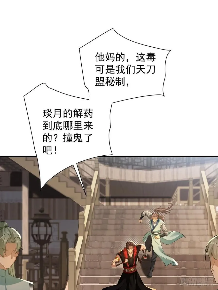 94 第23页