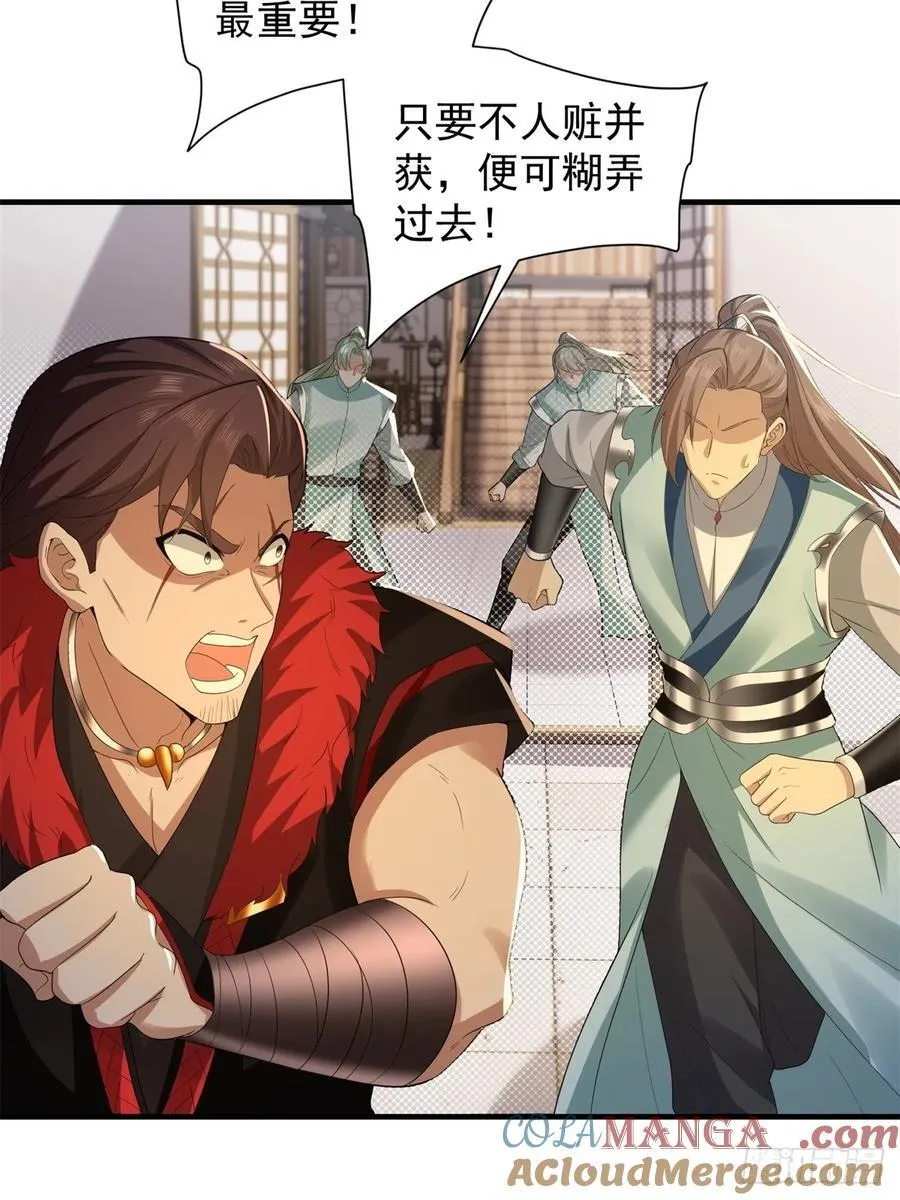 94 第25页