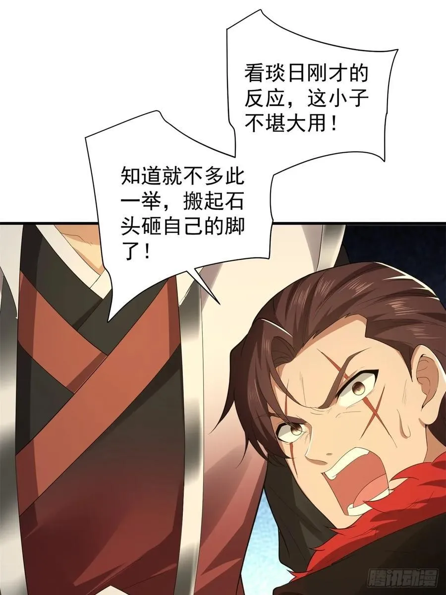 94 第26页