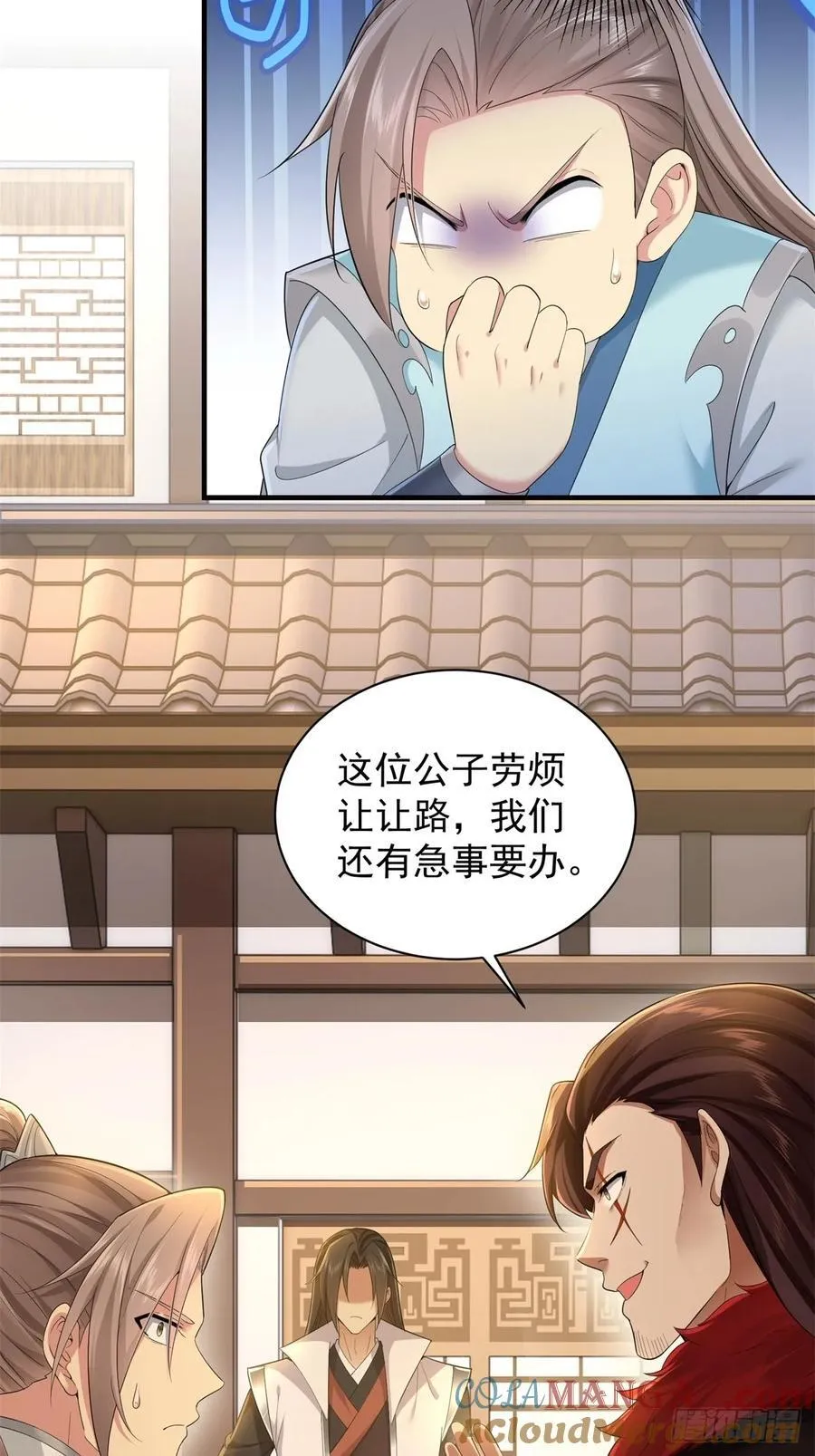 94 第34页