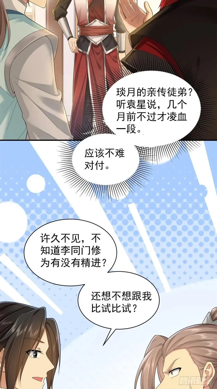94 第35页