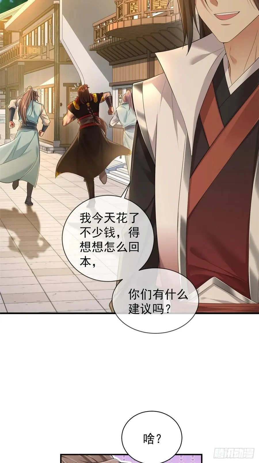 94 第38页