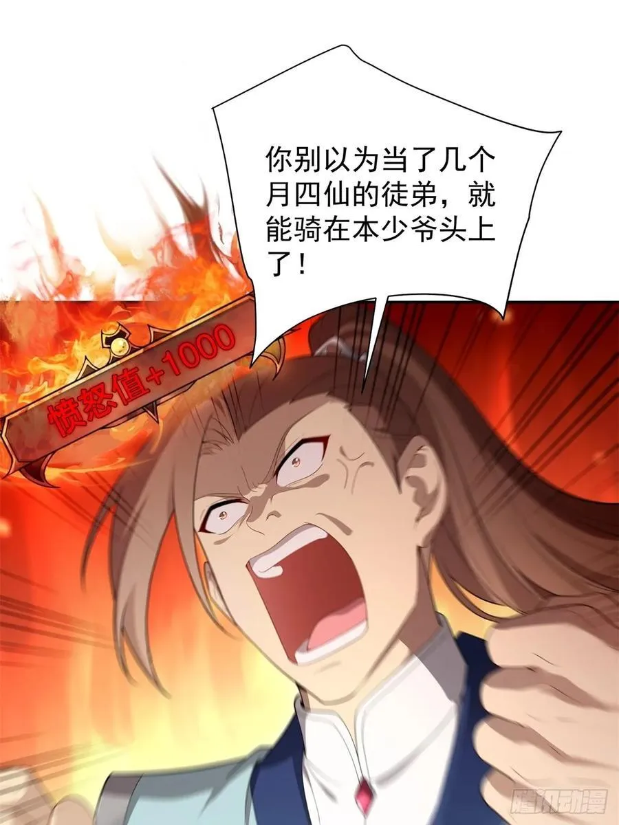 94 第41页