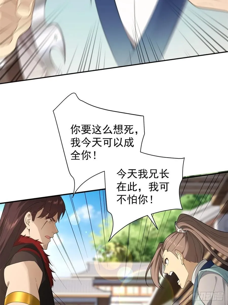 94 第42页
