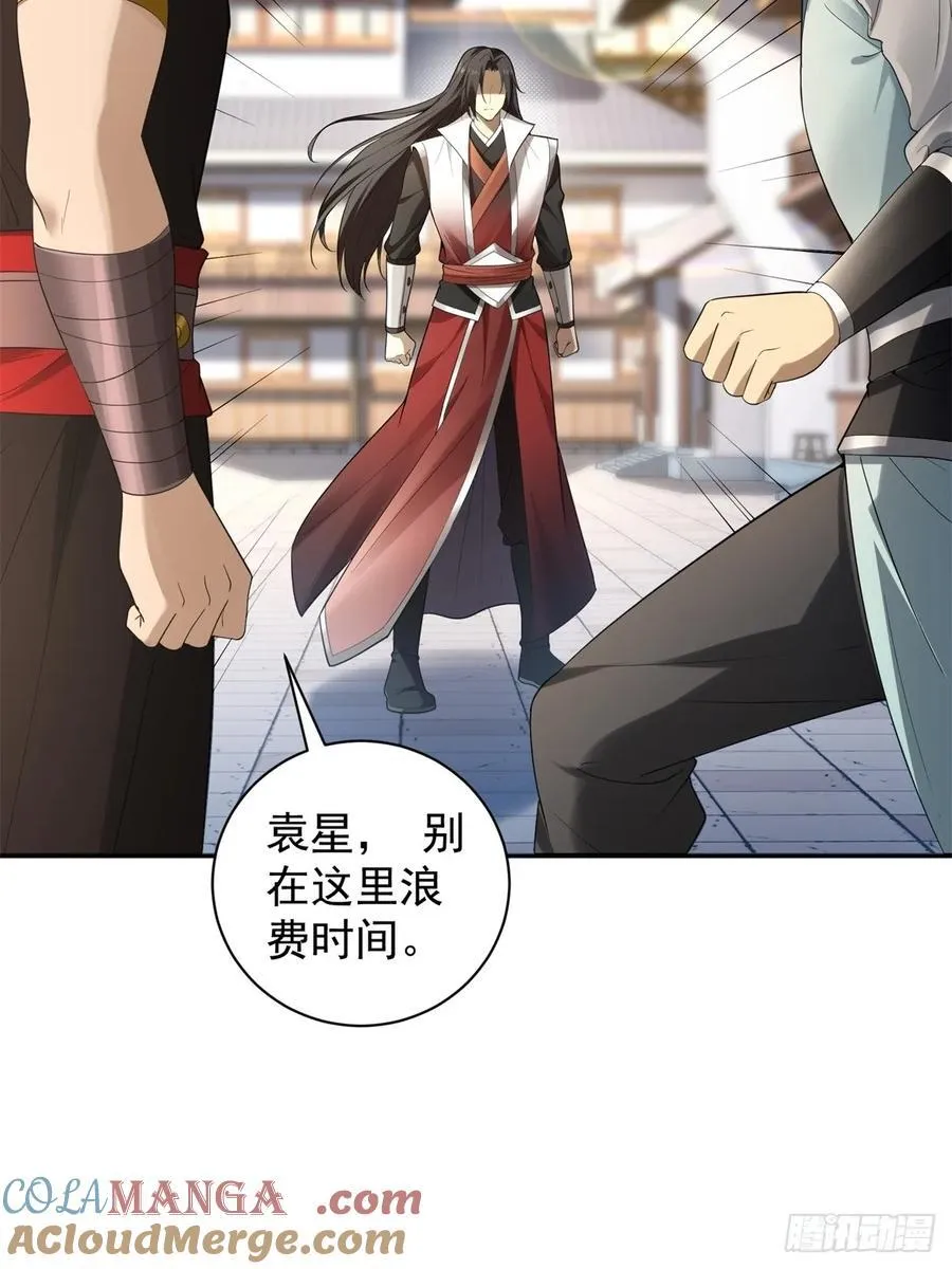 94 第43页