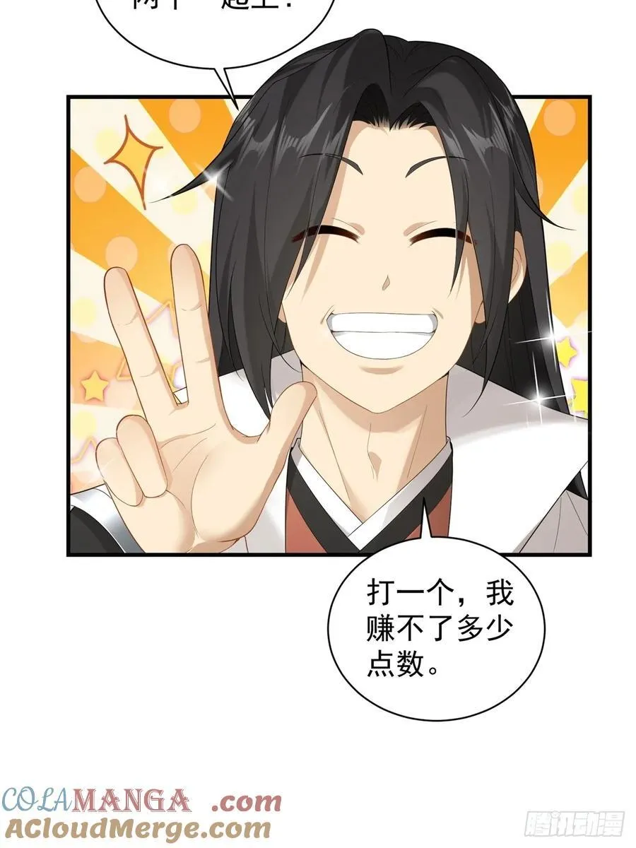 94 第46页