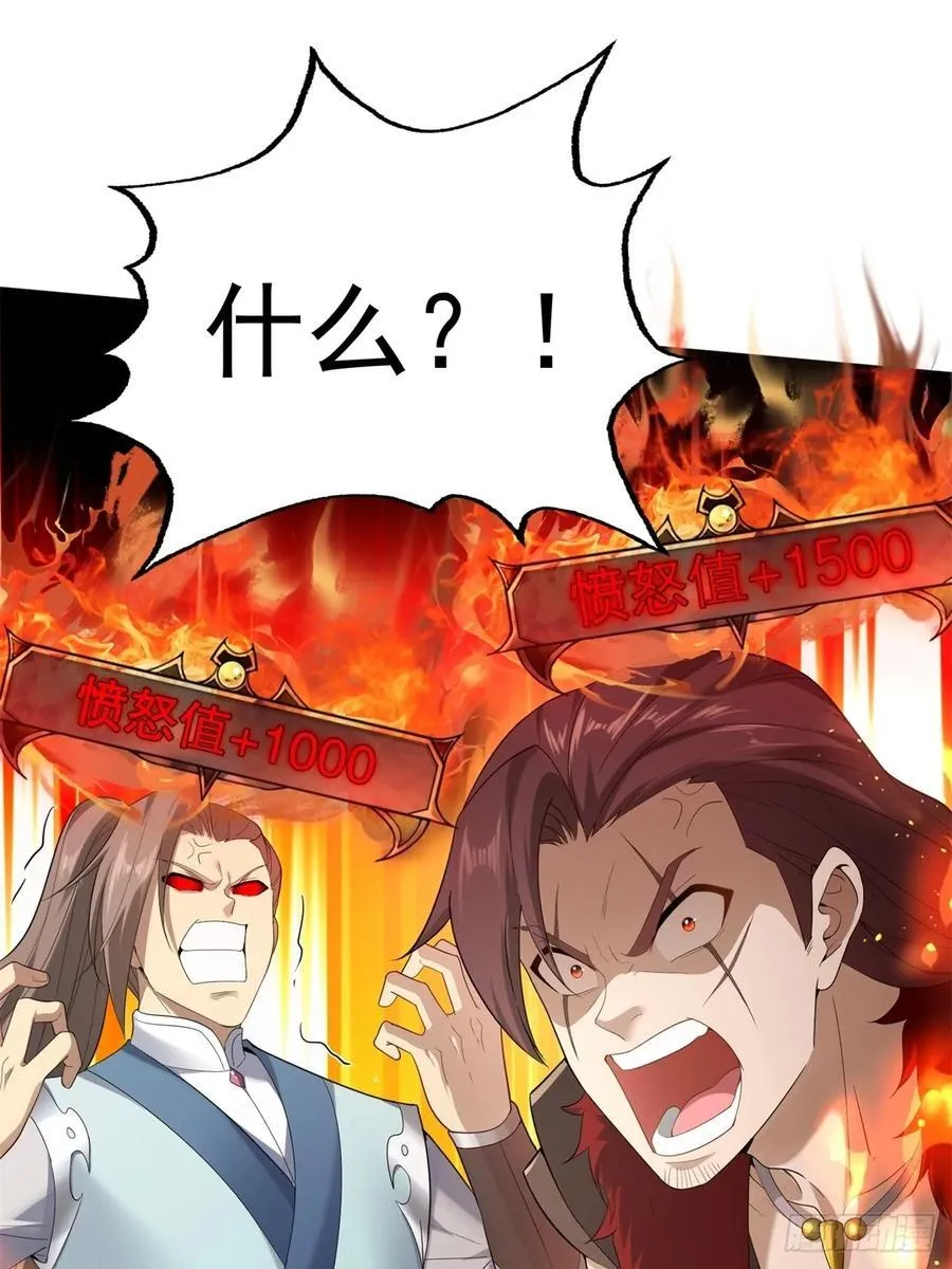 94 第47页