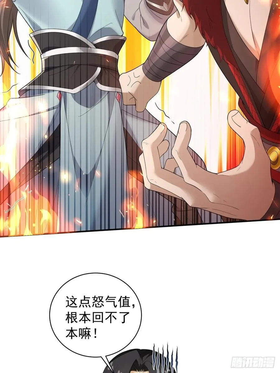 94 第48页